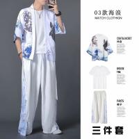 cms/erpbt/backend/web/uploads/erp/collection/images/Men Clothes/YANGJI/EN0144406/img_b/EN0144406_img_b_2